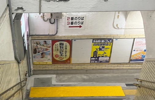 中津川駅のホーム階段付近に掲出されたポスター