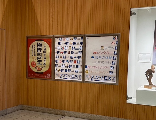 高山駅の木壁の掲示枠に掲出されたポスター